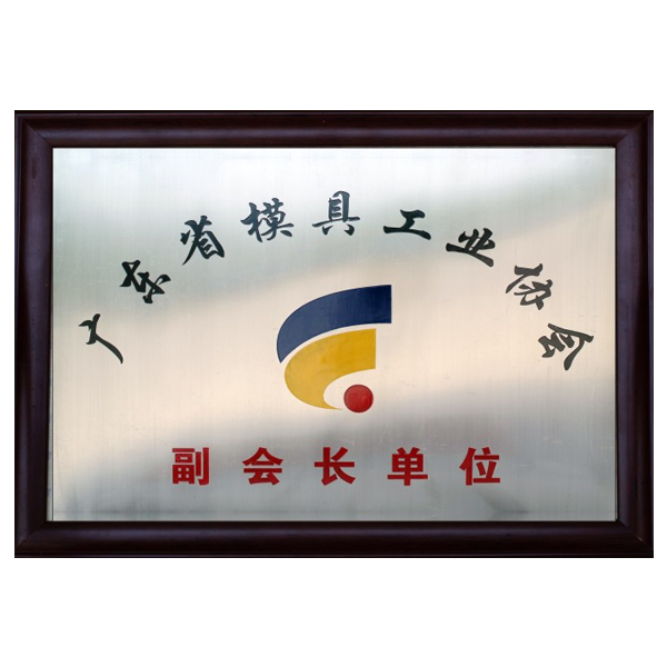 荣誉证书 III